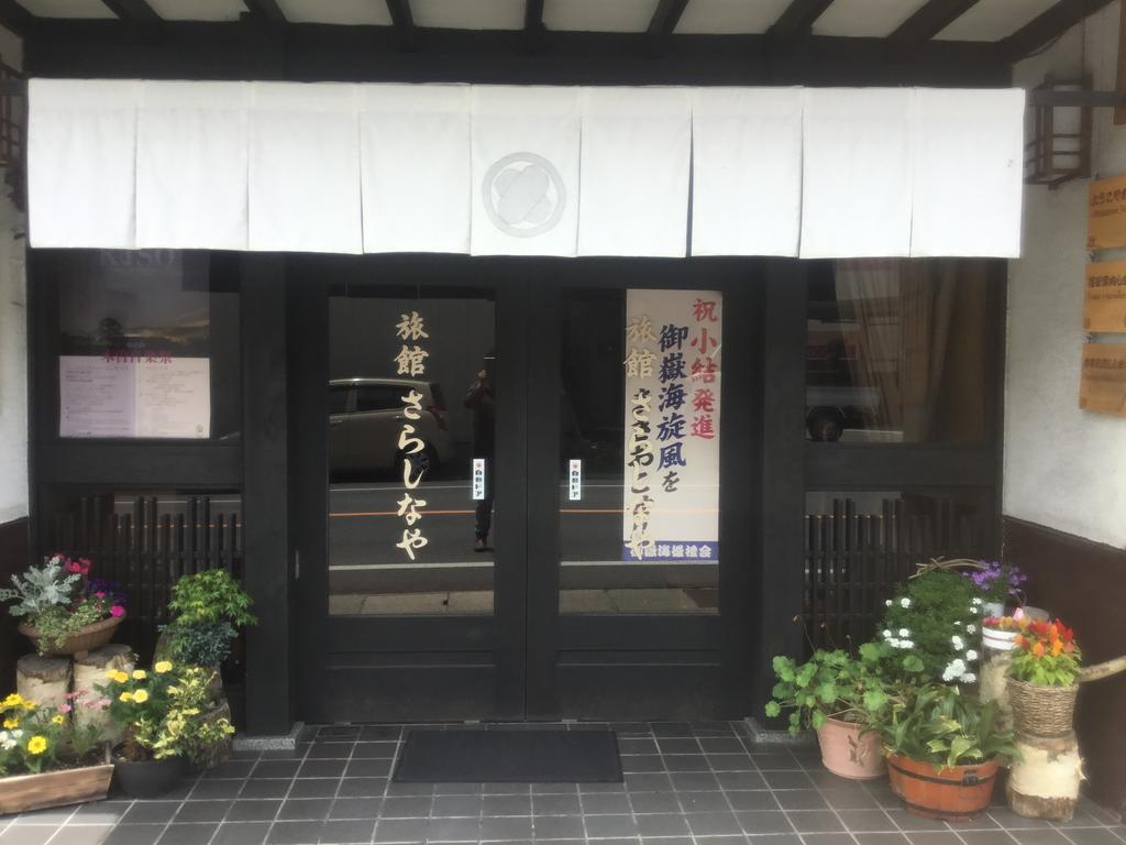 Ryokan Sarashinaya Kiso Dış mekan fotoğraf
